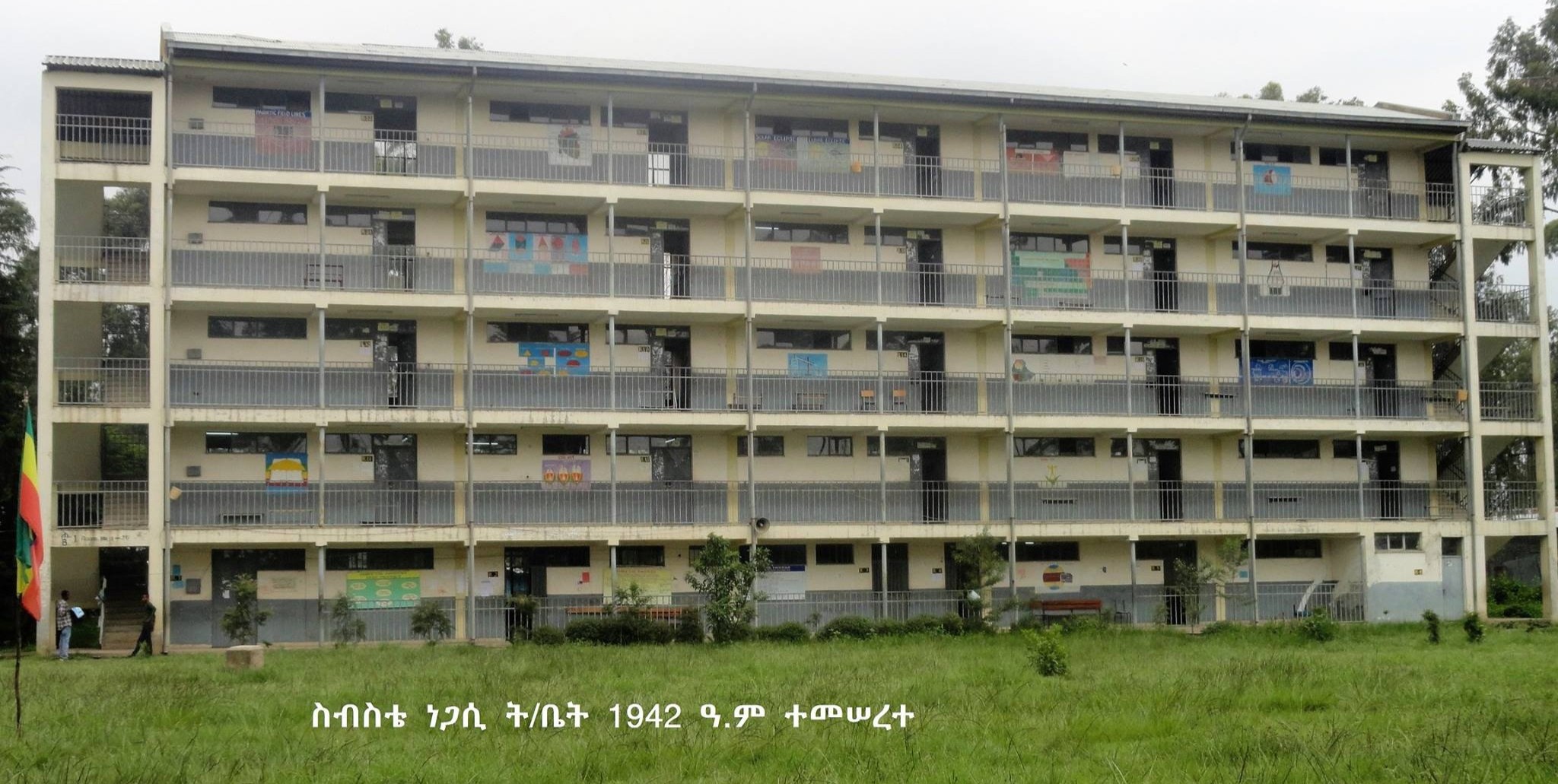 ምስል 2